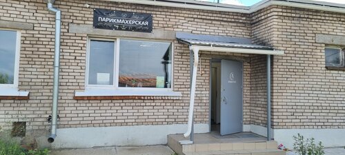 Hairdresser Цирюльня, Saint‑Petersburg and Leningrad Oblast, photo
