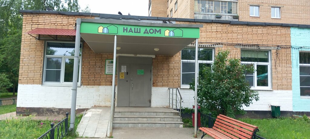 سلطة إسكان بلدية Municipal housing authority ، ، صورة