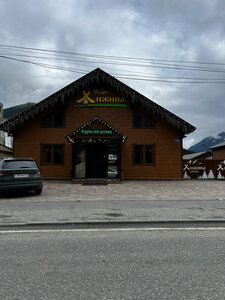 Khizhina (Arkhyz Village, Lenina Street, 8В), cafetería