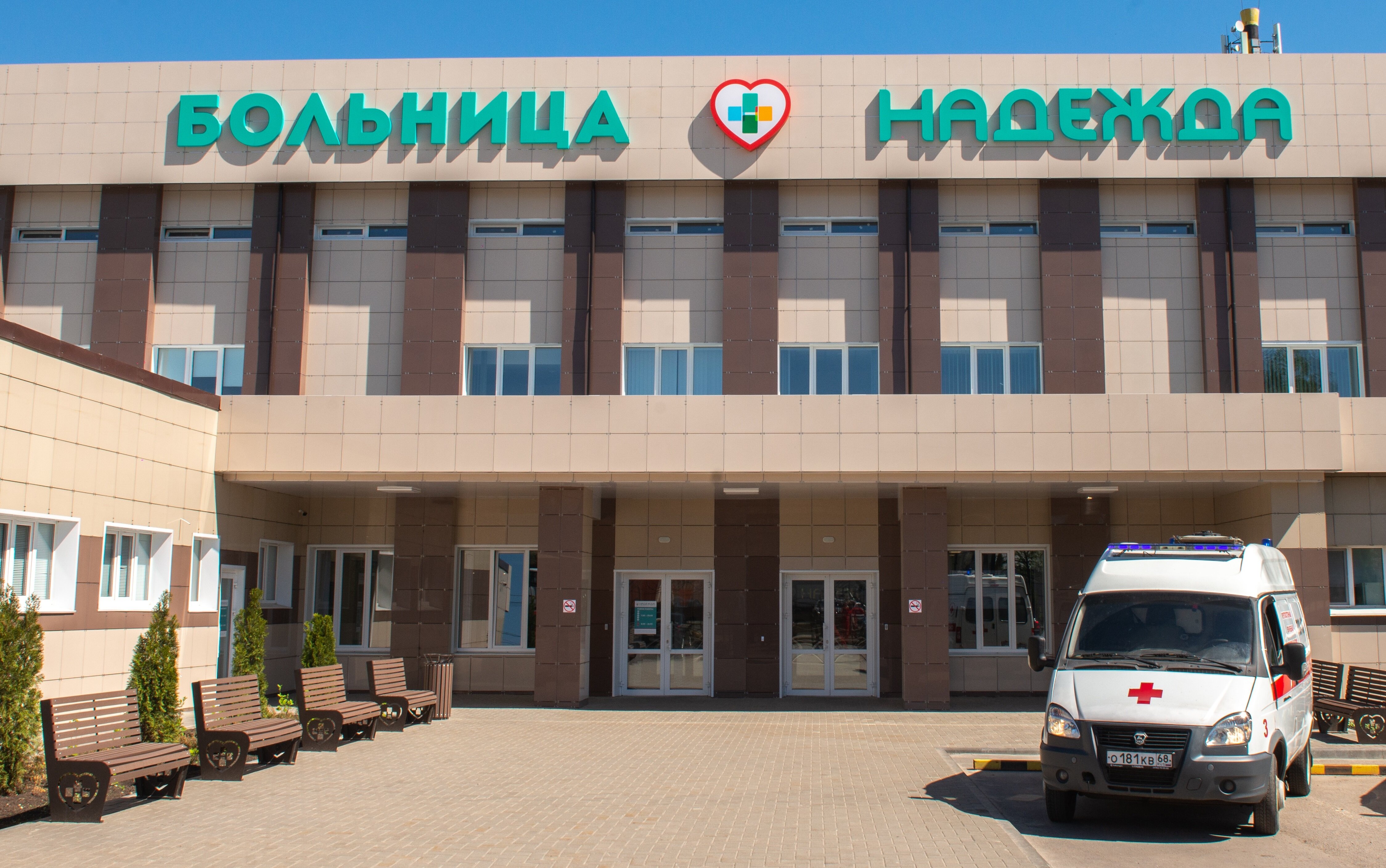 Клиники города тамбова: найдено 79 изображений