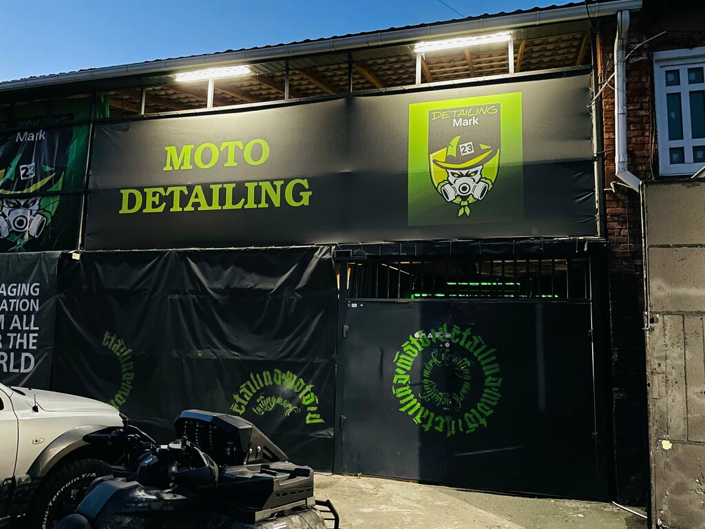 Auto detailing Detailing Mark, Krasnodar, photo