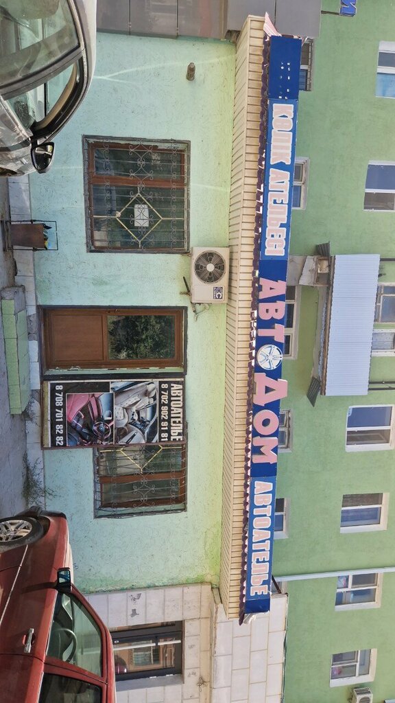 Auto studio Autohouse, Kyzylorda, photo