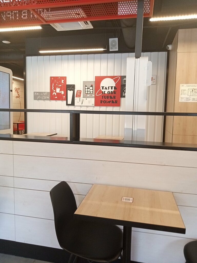 Быстрое питание Rostic's, Пушкино, фото