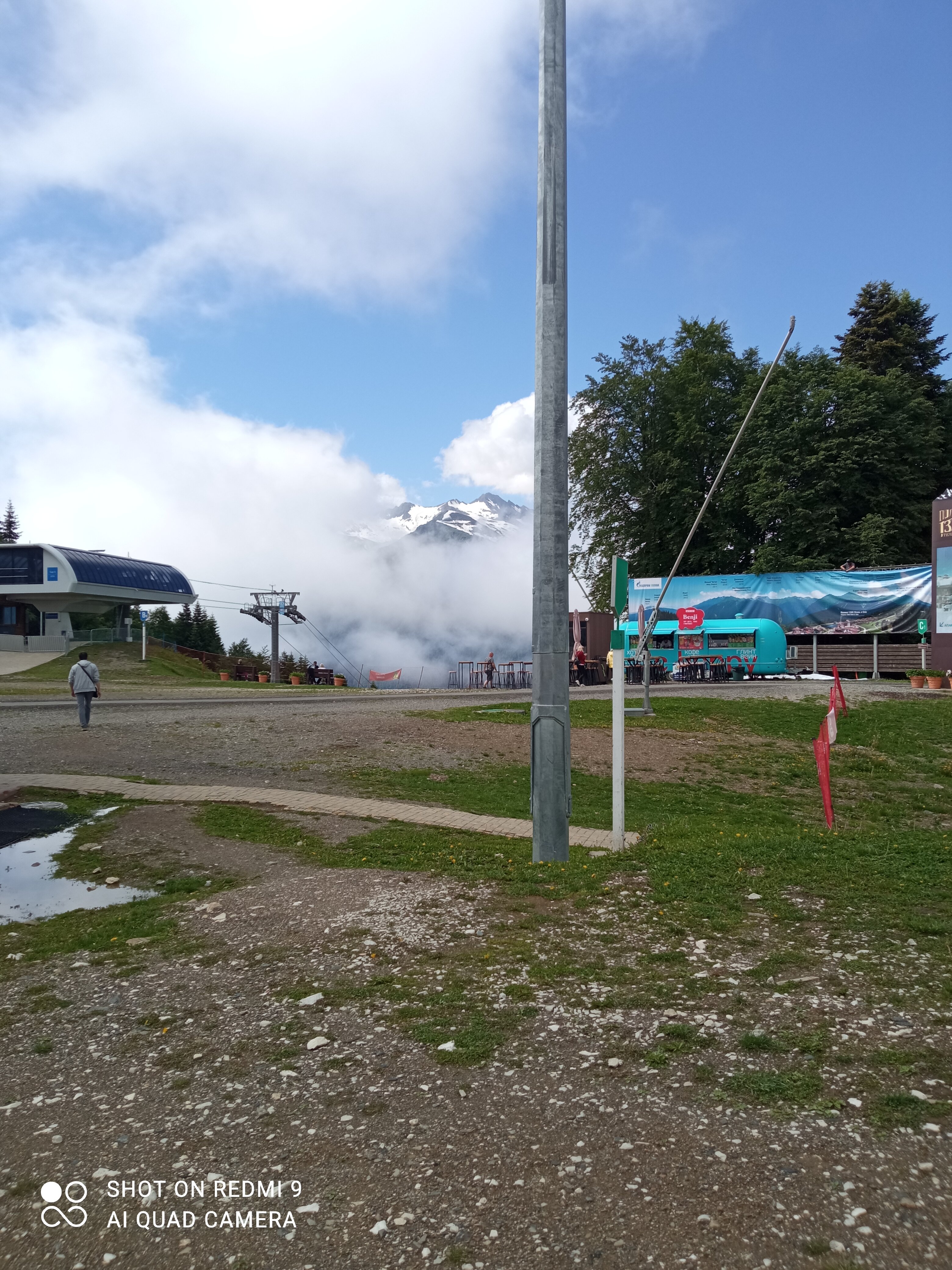 Фото Гала Плаза