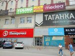 Учебно-сервисный центр (Moskovskoye Highway, 47), driving school