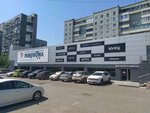 Korting (Belinskogo Street, 3), household appliances store