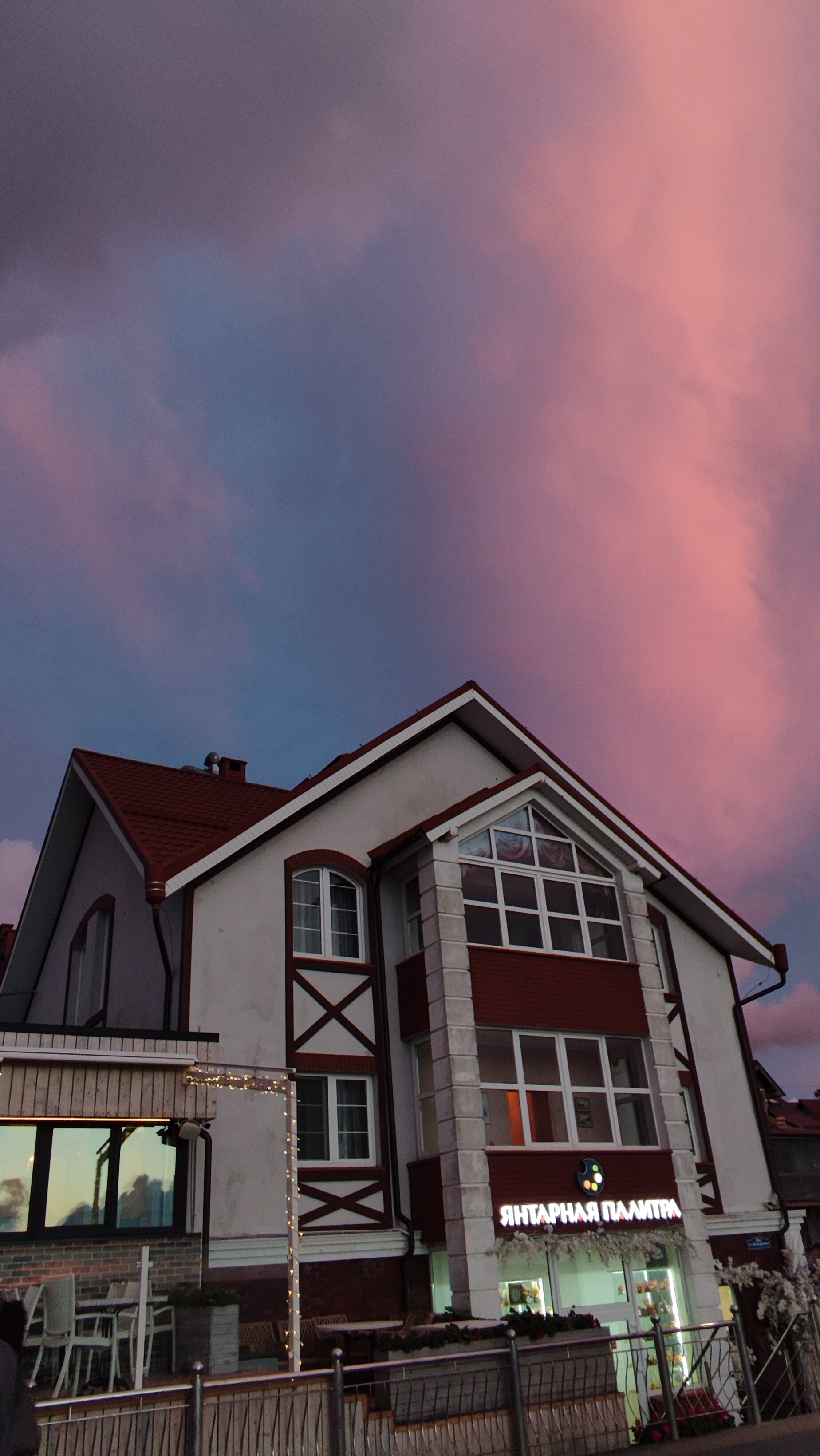 Фото 20 Меридиан