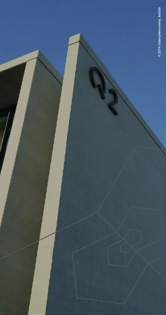 مكتب مهندس معماري الظواهر العمرانية ، جدة، صورة