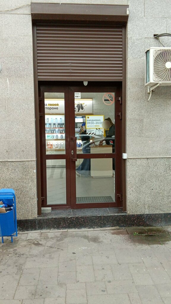 Mobile network operator beeline, Grozniy, photo