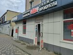 Белорусские колбасы (Pobedy Avenue, 49), butcher shop