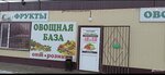 Овощной домик (Rostov Region, Kamenskiy rayon, khutor Krasnovka, Profilnaya ulitsa), frutería