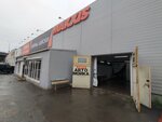 VlLux (100-letiya Vladivostoka Avenue, 12), car wash