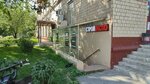 СтройЭкспо (3rd Frunzenskaya Street, 16/38), tienda de artículos para el hogar y productos químicos domésticos