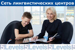5Levels (ulitsa Lipovy Park, 7), foreign language courses