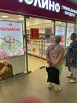 Yermolino (Village of Sitne-Schelkanovo, Torgovaya ploshchad, 7), grocery