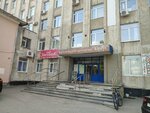 Дианка (Vatutina Street, 11), salón de belleza