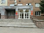 Жилищно-коммунальная служба № 4 (Michurina Street, 20), municipal housing authority