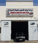 Gheroub Al Shams Auto Maintenance (12/1, Al Sandal Street, Industrial Area 12, Al Senaiyat, Sharjah), car service, auto repair