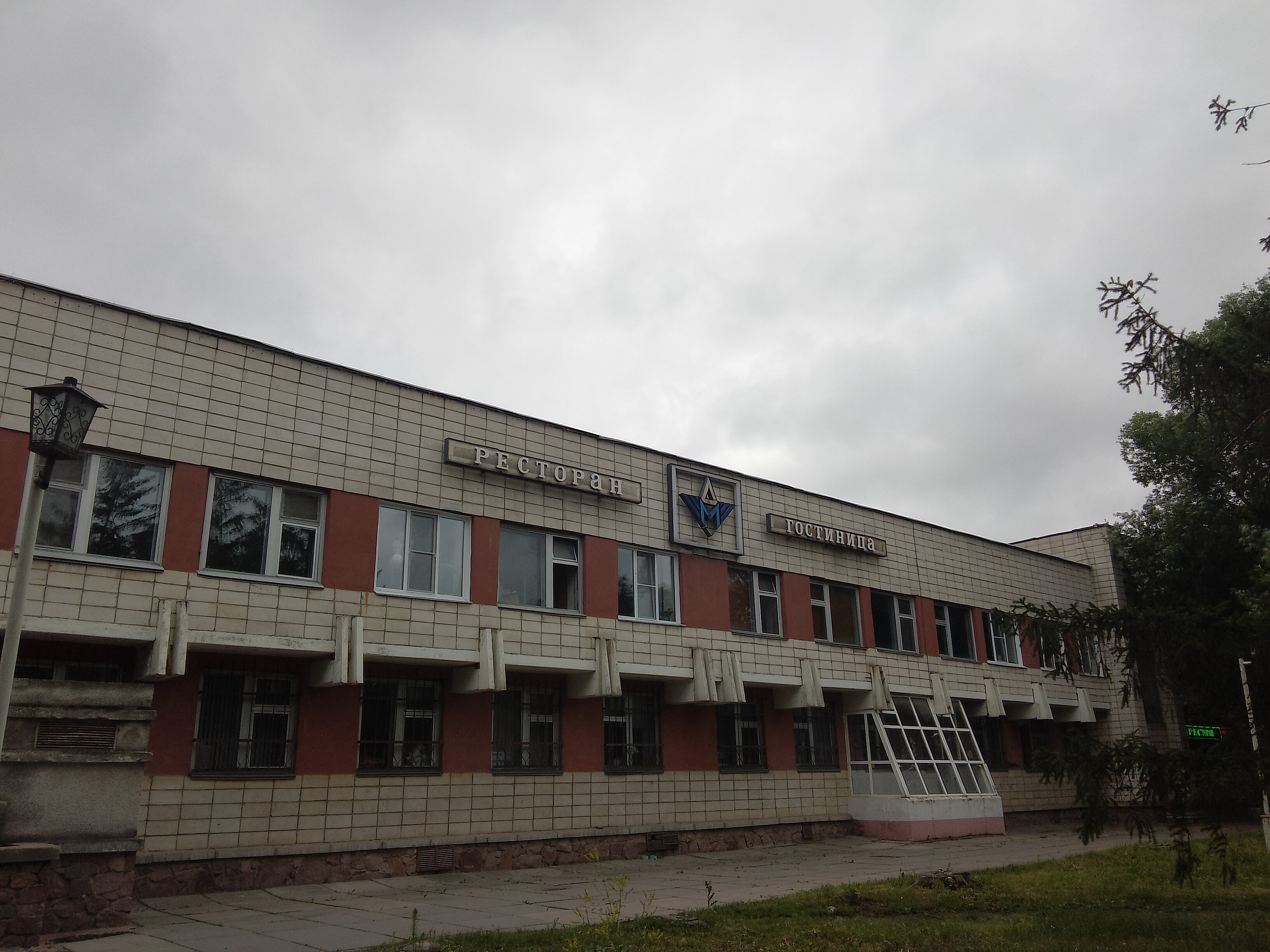 Фото Молодёжная