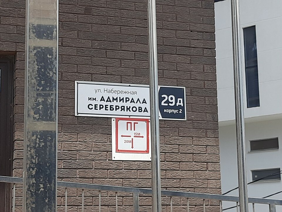 Фото Апарт Сервис