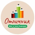 Otlichnik (M. Omarova Avenue, 18), stationery store