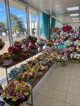 Цветы (selo Akulovo, Tsentralnaya ulitsa, 39/1), flower shop
