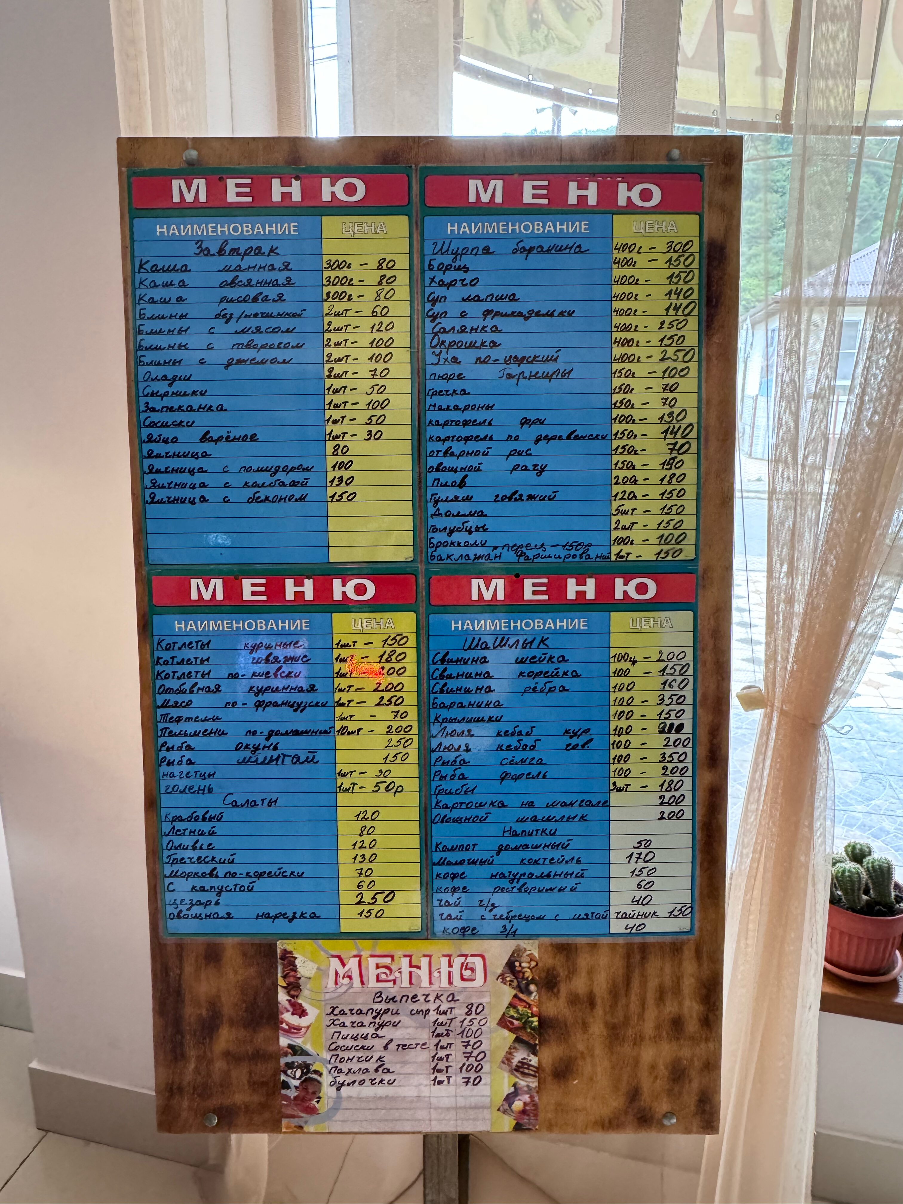 Фото Grand Royal