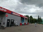 Туалет (Neftzavodskaya Street, 46/2), toilet
