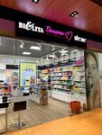 Belita-M (Dzianisawskaja Street, 8), perfume and cosmetics shop