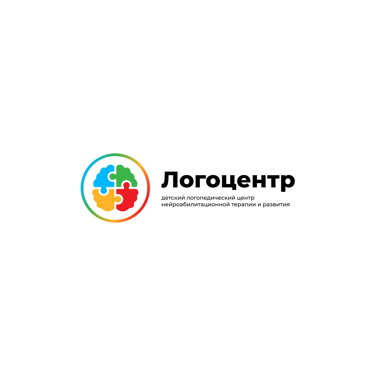 Логоцентр 2