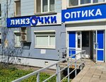 LinzOchki (Kholmogorov Street, 19) ، متجر أدوات بصرية