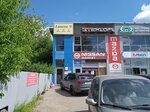Лансер 9 (2nd Volzhskaya Street, 3А) ، متجر قطع غيار ولوازم السيارات