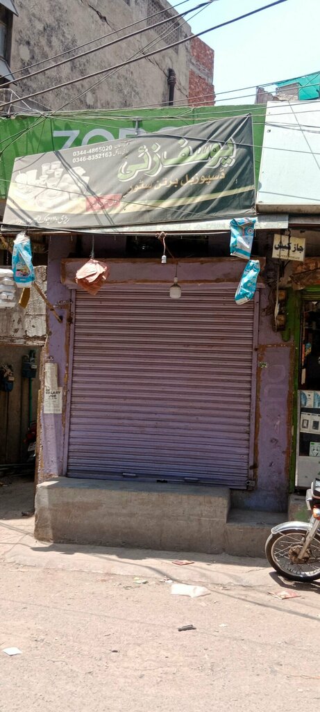 Household goods and chemicals shop Yousef Zai Disposable Bartan Store, Lahore, photo