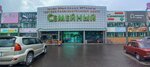 K. Vekerle (Sabit Mukanov Street, 53), clothing store