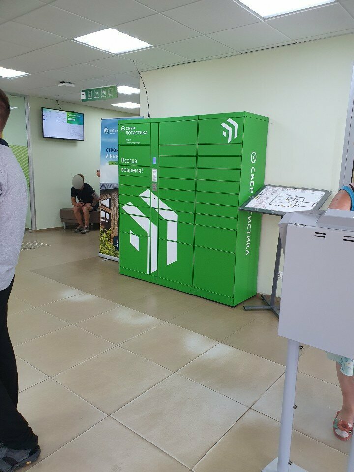 Parcel automat Сберлогистика, Tula, photo