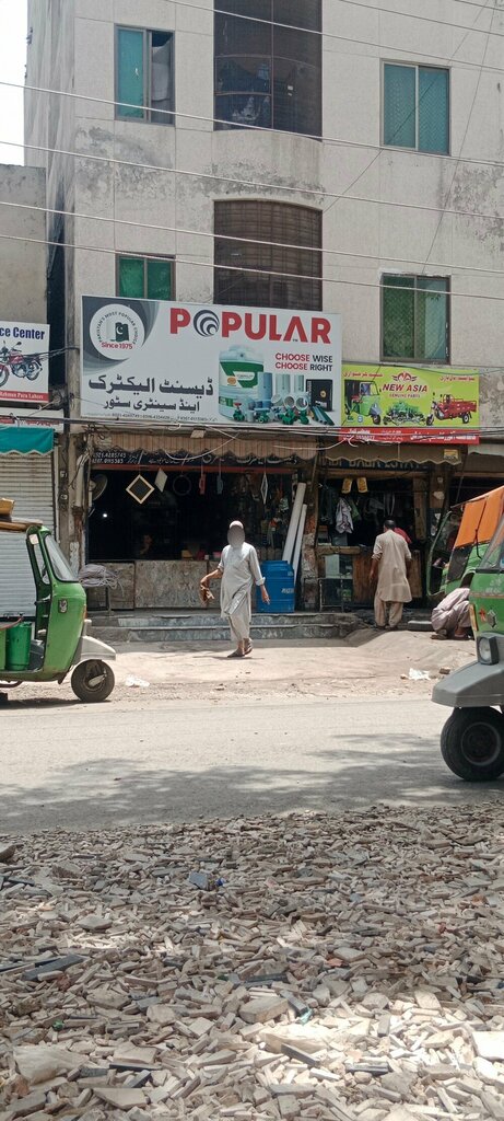 Electronic goods store Popular store, Lahore, photo