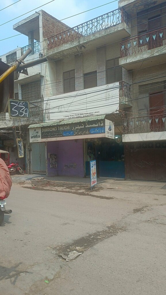 Tailor Diamond tailor, Lahore, photo