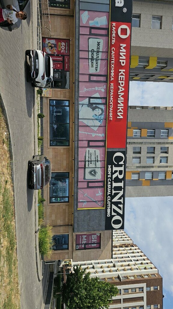 Clothing store Crinzo.co, Chimkent, photo