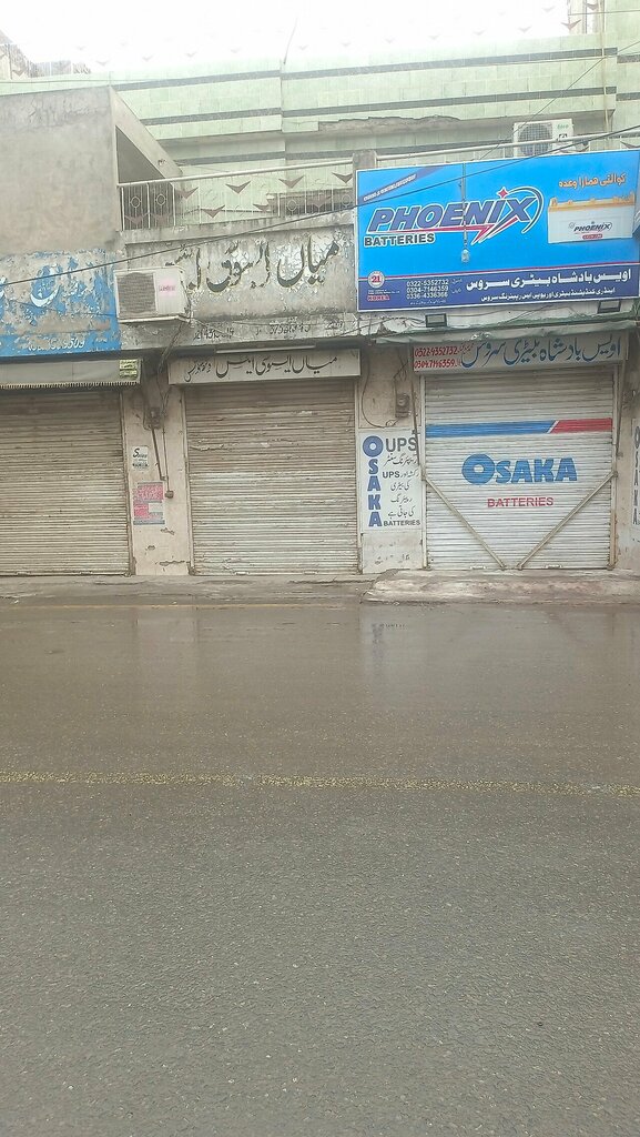 Real estate agency Ma, Lahore, photo