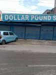 Dollar Pound Store (Samanabad Town, Samanabad, 635), shopping mall