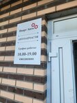 Ivart Auto (Severniy Microdistrict, Komarova Boulevard, 1Ис2), auto parts and auto goods store