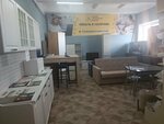 Первый Гипермаркет Мебели (selo Yetkul, ulitsa Lenina, 44), tienda de muebles