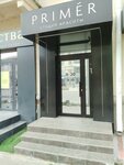 Primer (Karla Marksa Street, 87), beauty salon