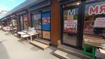 Мясо (Gagarina Street, 45/1), tienda de carnes, embutidos