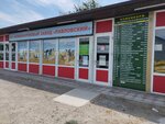 Склад-магазин комбикормов (Dzhubga Urban-type Settlement, Novorossiyskoe Highway, 123А), piensos compuestos y aditivos para piensos