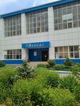 Спорттовары (Trofimova Street, 115), sportswear and shoes