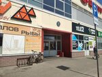 Детская одежда (ulitsa Pushkina, 97), children's clothing store