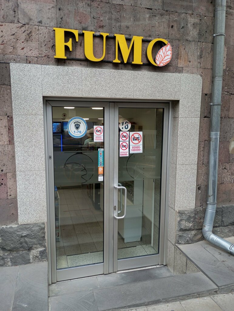 Tobacco and smoking accessories shop Fumo Tobacconist, Yerevan, photo