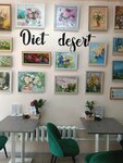 Diet Desert (Kirova Street, 2), cafe