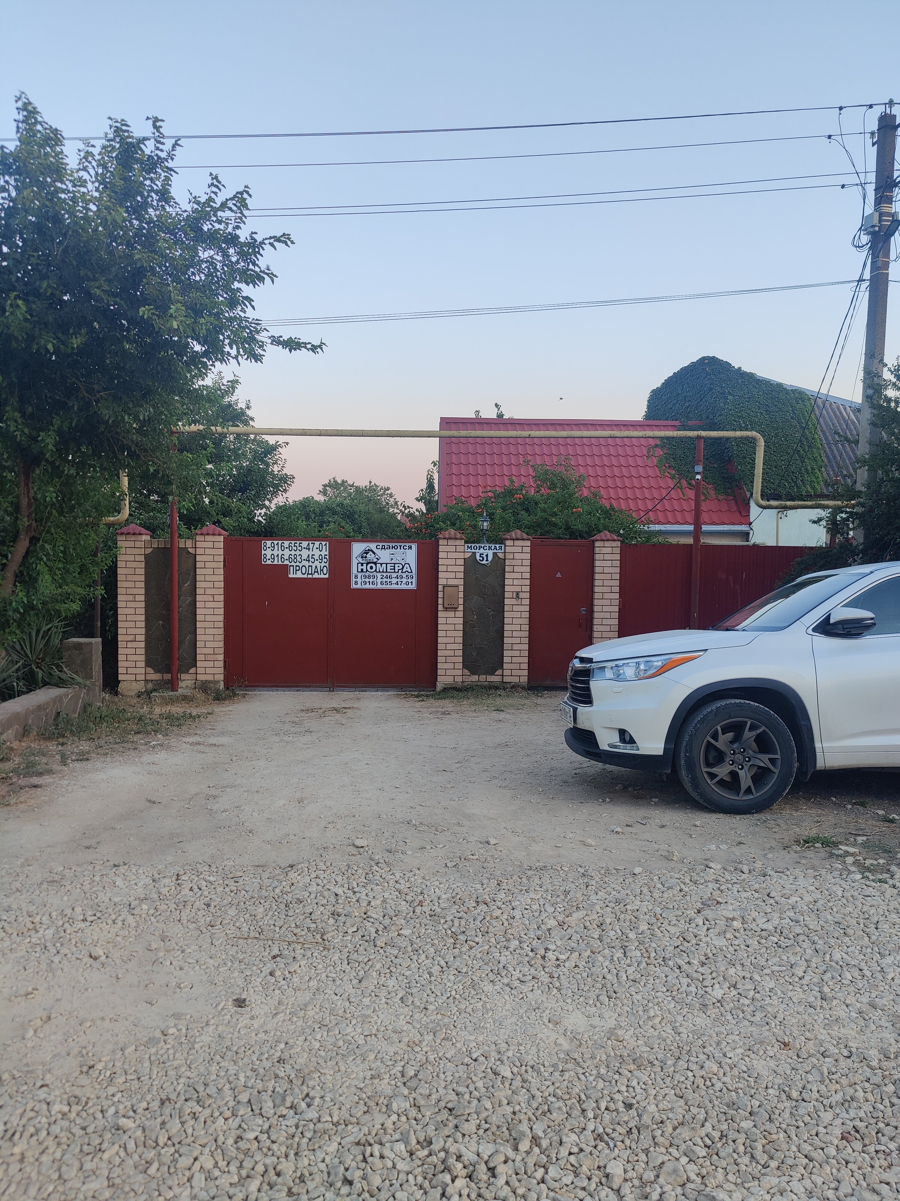 Фото Гостевой дом на Морской